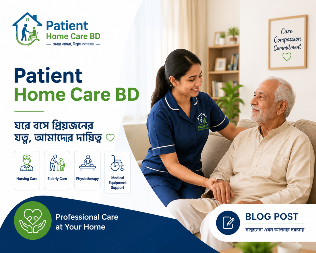 Nursing Home Care in Dhaka